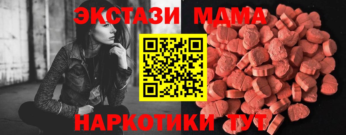 Ecstasy  Вход с VPN  Ecstasy диски  Уфа  Ecstasy круглые 