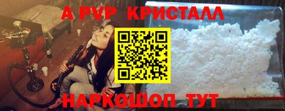 a pvp Будённовск