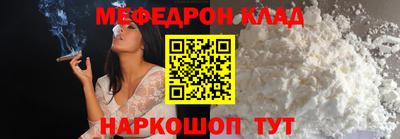 COCAINE Бузулук