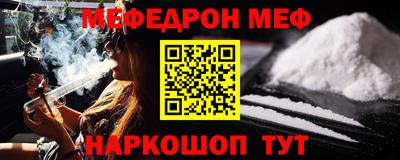 COCAINE Бузулук