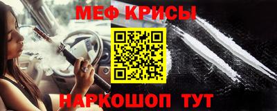 COCAINE Бузулук