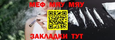 шишки Бугуруслан