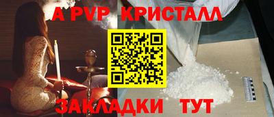 шишки Бугуруслан