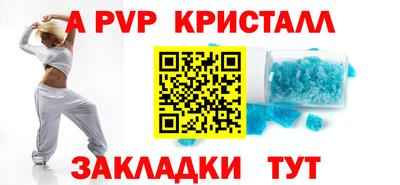 a pvp Будённовск