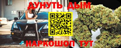 шишки Бугуруслан