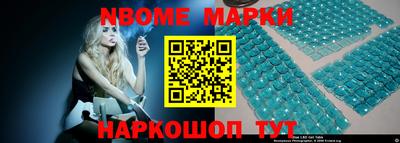 шишки Бугуруслан