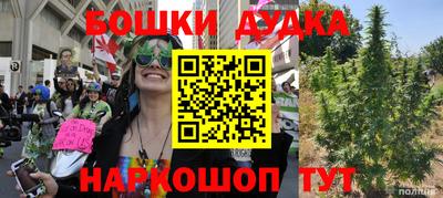 шишки Бугуруслан