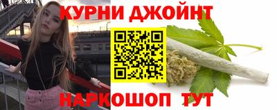 шишки Бугуруслан
