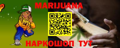 COCAINE Бузулук