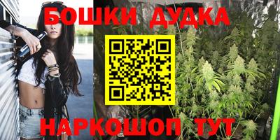 шишки Бугуруслан