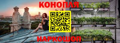 шишки Бугуруслан