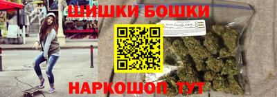 шишки Бугуруслан