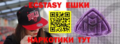 шишки Бугуруслан
