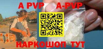COCAINE Бузулук