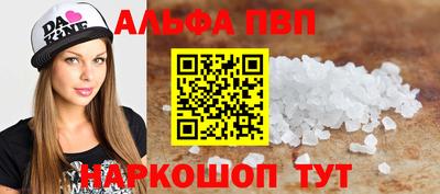 a pvp Будённовск