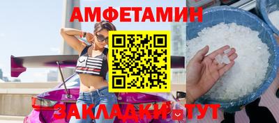 шишки Бугуруслан