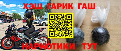 шишки Бугуруслан