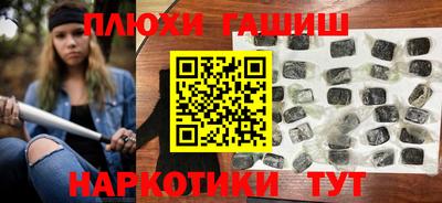 шишки Бугуруслан
