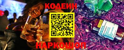 COCAINE Бузулук