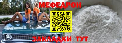 COCAINE Бузулук