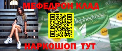 COCAINE Бузулук