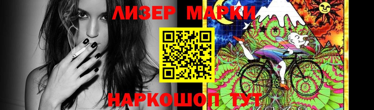 LSD-25 экстази кислота Уфа