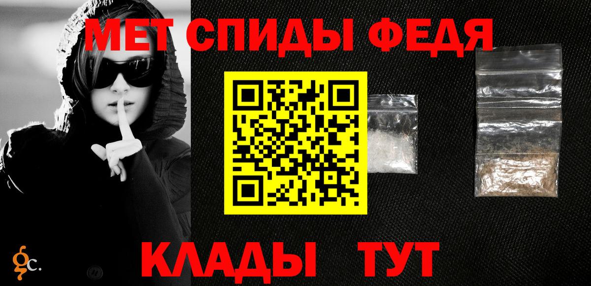МЕТАМФЕТАМИН Methamphetamine Уфа