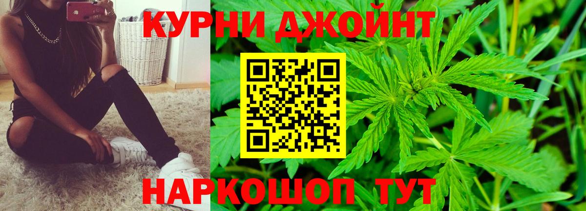 Бошки Шишки SATIVA & INDICA  Вход с VPN  Уфа  Шишки марихуана LSD WEED 
